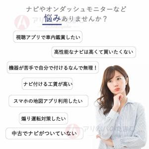 2026最新型 ディスプレイオーディオ car...の詳細画像2