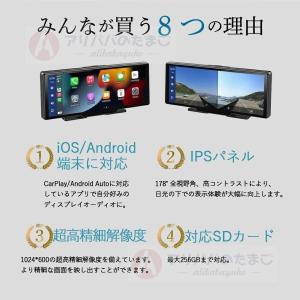 2026最新型 ディスプレイオーディオ car...の詳細画像4
