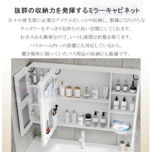 【2年保証】ミラーキャビネット 照明付き ミラ...の詳細画像3