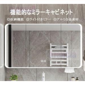 【2年保証】ミラーキャビネット 照明付き ミラ...の詳細画像5
