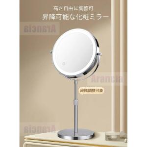 卓上ミラー LED ライト 高さ調節 拡大鏡 ...の詳細画像1