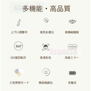 卓上ミラー LED ライト 高さ調節 拡大鏡 ...の詳細画像2