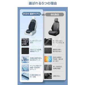 車 シートクーラー クールシート 12V 24...の詳細画像2