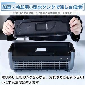 【SNSで大バズり中】冷風扇 卓上エアコン ミ...の詳細画像5