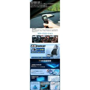 シートクーラー 車 クールシート カーシートカ...の詳細画像1