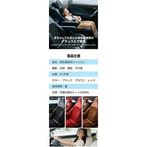 シートクーラー 車 クールシート カーシートカ...の詳細画像4