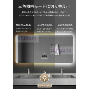 【一年保証】壁掛けミラー LED付き 50x7...の詳細画像5