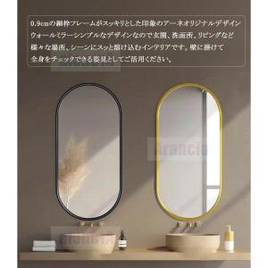 壁掛けミラー 全身 ウォールミラー 楕円形 オ...の詳細画像4