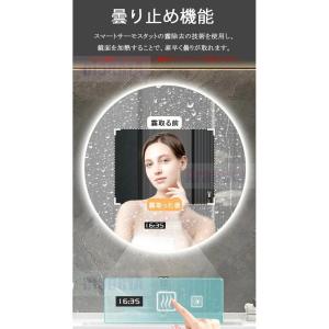 壁掛けミラー LED付き 丸型 女優ミラー 調...の詳細画像3