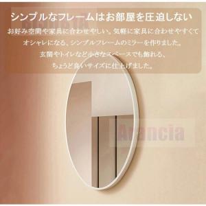 壁掛けミラー 楕円形 オーバル ウォールミラー...の詳細画像3