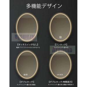 壁掛けミラー LED付き 楕円形 オーバル 女...の詳細画像2