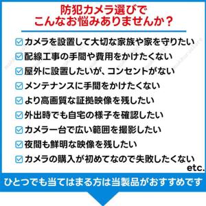 防犯カメラ 900万画素 超高画質 AI人体検...の詳細画像1