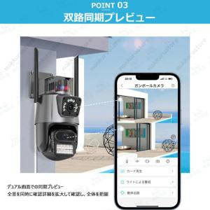 防犯カメラ 900万画素 超高画質 AI人体検...の詳細画像5