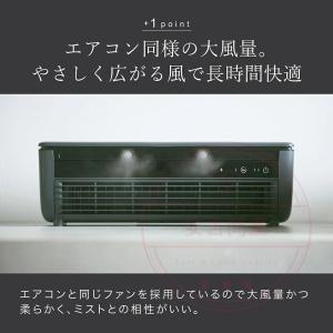 【SNSで話題沸騰】クールエアーミスト ポータ...の詳細画像3
