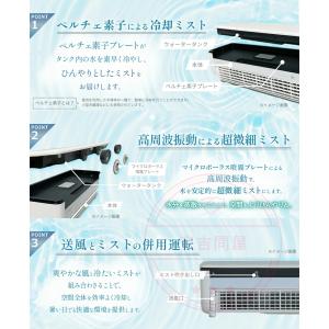 【SNSで話題沸騰】クールエアーミスト ポータ...の詳細画像5