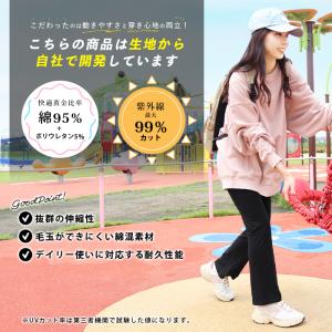 フレアパンツ レディース 黒 低身長 高身長 ...の詳細画像1