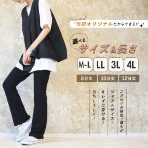 フレアパンツ レディース 黒 低身長 高身長 ...の詳細画像2