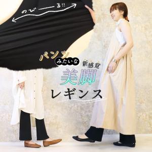 フレアパンツ レディース 黒 低身長 高身長 ...の詳細画像3