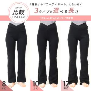 フレアパンツ 低身長 レディース 黒 セミフレ...の詳細画像3
