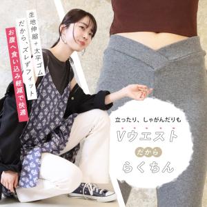 フレアパンツ 低身長 レディース 黒 セミフレ...の詳細画像5
