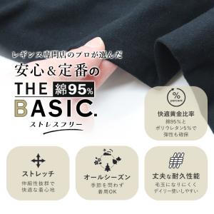 サニタリー オーバーパンツ 防水 レギンス 大...の詳細画像1