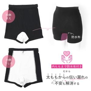 サニタリー オーバーパンツ 防水 レギンス 大...の詳細画像3