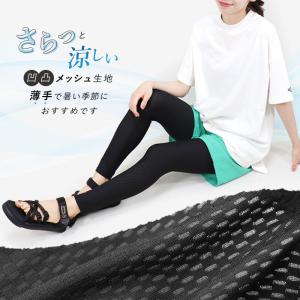 レギンス レディース 夏 スポーツ メッシュ ...の詳細画像1