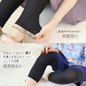 レギンス レディース 夏 スポーツ メッシュ ...の詳細画像2