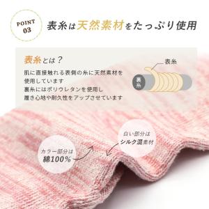 5本指靴下 レディース 綿 コットン 五本指ソ...の詳細画像3