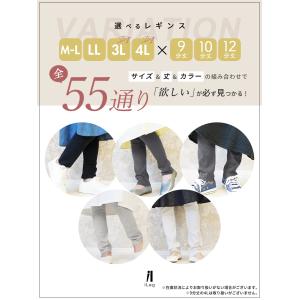 レギンス 綿100% レディース 9分丈 10...の詳細画像3