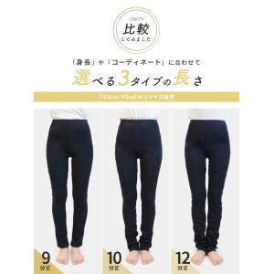 レギンス 綿100% レディース 9分丈 10...の詳細画像4