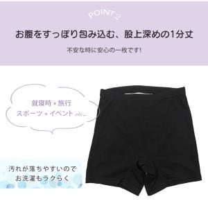 サニタリー ショーツ オーバーパンツ レギンス...の詳細画像2