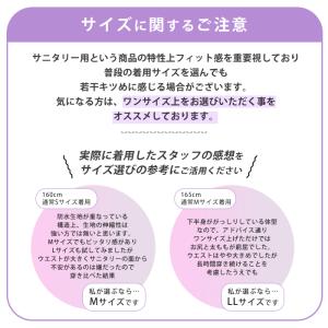 サニタリー ショーツ オーバーパンツ レギンス...の詳細画像3