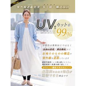 レギンス 綿100% レディース 9分丈 10...の詳細画像2