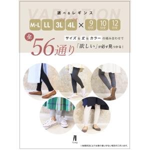 レギンス 綿100% レディース 9分丈 10...の詳細画像3