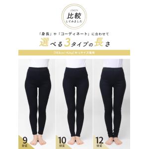 レギンス 綿100% レディース 9分丈 10...の詳細画像4