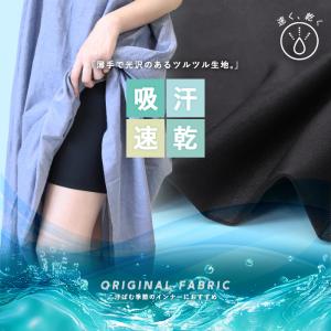 レギンス レディース 夏用 3分丈 1分丈 接...の詳細画像3