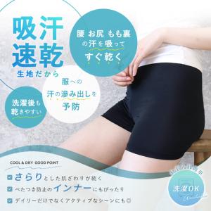 レギンス レディース 夏用 3分丈 1分丈 接...の詳細画像5