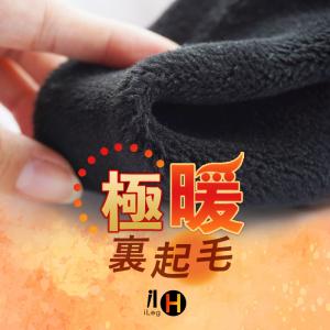 レッグウォーマー 極暖裏起毛 冬用 暖かい ロ...の詳細画像1