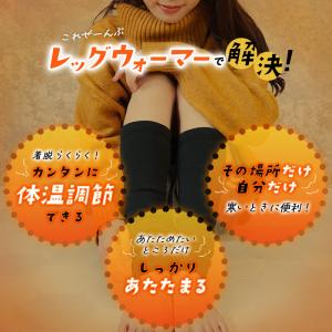 レッグウォーマー 極暖裏起毛 冬用 暖かい ロ...の詳細画像4
