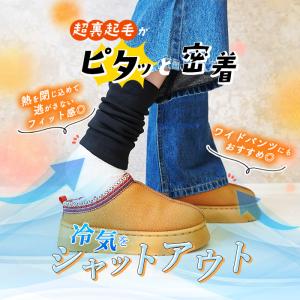 レッグウォーマー 極暖裏起毛 冬用 暖かい ロ...の詳細画像5