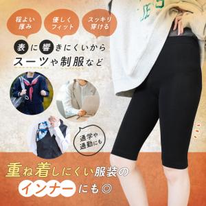 裏起毛 レギンス 5分丈 7分丈 暖かい レデ...の詳細画像5