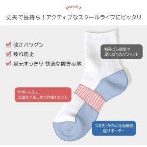 スクールハイソックス 靴下 日本製 ソックス ...の詳細画像1