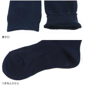 スクールソックス 靴下 日本製 ハイソックス ...の詳細画像5