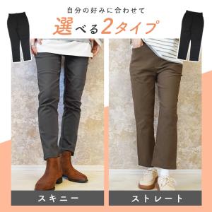 裏起毛 パンツ レディース 秋冬 きれいめ ス...の詳細画像3