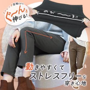 裏起毛 パンツ レディース 秋冬 きれいめ ス...の詳細画像4