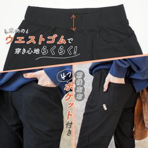裏起毛 パンツ レディース 秋冬 きれいめ ス...の詳細画像5