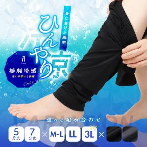 レギンス レディース 夏用 薄手 5分丈 7分...の詳細画像2