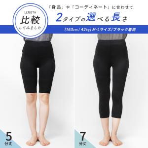 レギンス レディース 夏用 薄手 5分丈 7分...の詳細画像5
