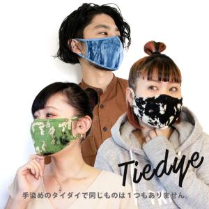 マスク 洗える 繰り返し使える 大人用 フリー...の詳細画像1